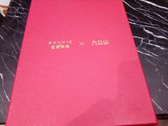 -宝丽眼镜(湖墅店)