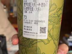 -霸王茶姬(五一路店)