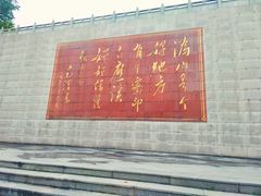 -密印寺