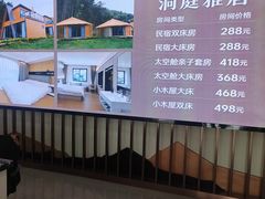 -九华秋浦胜境大王洞风景区