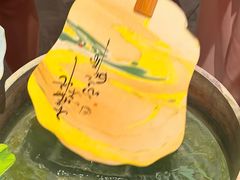 -神帆·元气汤泉(解放西路店)
