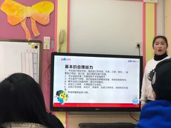 -吉的堡幼儿园(华城园)