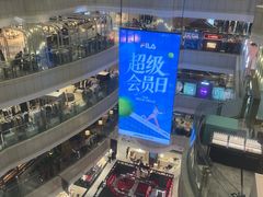 -远大购物中心(南岗店)
