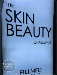 -JNK皮肤管理中心