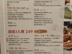 -必胜客(百联又一城店)