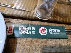 -福宝漠北·牛羊肉(广埠屯店)