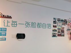 点击看大图 -肤原祛痘修肤中心