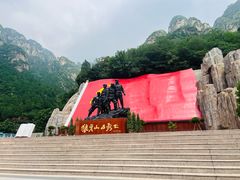 -狼牙山风景区