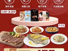 -必胜客(滨江店)