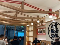 -味千拉面(广州白云机场T1西二店)