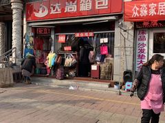 -万隆大胡同商业中心