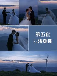点击看大图 -蒙娜丽莎婚纱摄影·旅拍