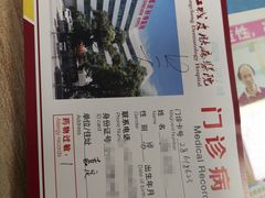 -上海皮肤专科医院