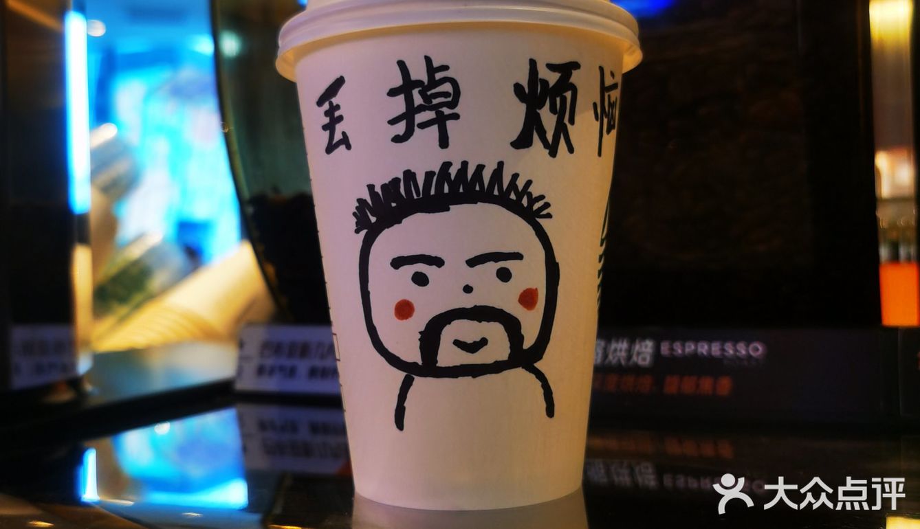 我的咖啡生活 | 今天，你星巴克了吗？