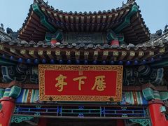 -济南大明湖景区