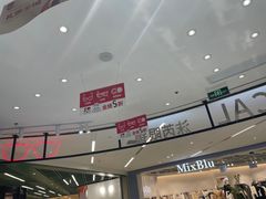 -沫芮眼镜·蔡司·依视路·尼康明月(环创店)