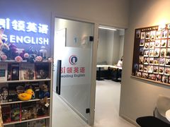 -引领英语·成人口语·雅思托福