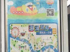 -海河游船-永乐码头(大悲院)