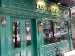 门面-TINTIN CAKE BOUTIQUE(台北壹店)