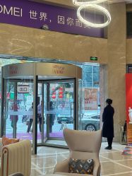 -南京康美美容医院·旗舰店