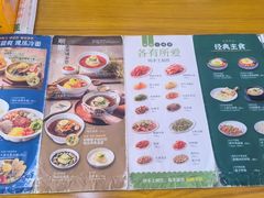 -顺姬冷面(延大店)