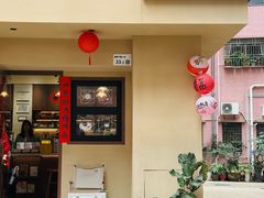 -E SPECIAL COFFEE 别样