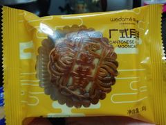-味多美蛋糕(梨园店)
