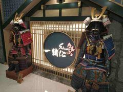 -一绪に寿喜烧自助(世茂广场店)