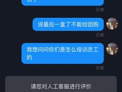 -一手店(万源路店)