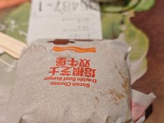 -麦当劳(农光里店)