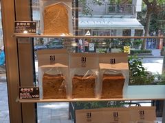 -81BAKERY(大学路店)