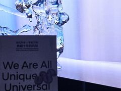 -现代汽车文化中心 Hyundai Motorstudio Beijing