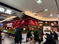 -六月雪干锅(绵阳凯德广场店)