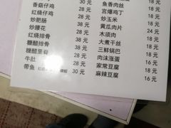 菜单-黑皮酸菜鱼(绣花巷店)