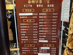 -留芳·文旅古月楼(老街店)