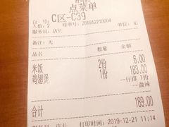 -胖哥俩肉蟹煲(爱琴海购物公园店)