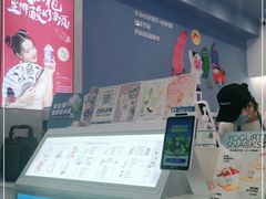 -一只酸奶牛(春熙路店)