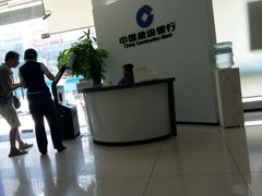 -中国建设银行(上海威宁路支行)
