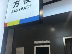 -方快-照相馆(金桥国际店)
