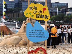 -欢乐海岸椰林沙滩-2025湾区超级灯会