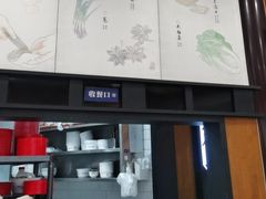 -锡笼记·无锡小笼(方塔店)