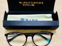 -博士眼镜集团石人工眼镜(虹口万泰店)