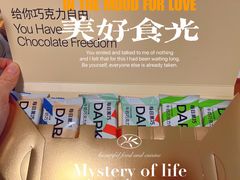 -多乐之日(和平伊势丹店)
