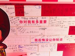 -新世界大丸百货