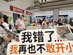 -金鹰(江宁店)