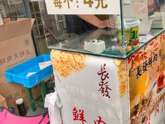 -长发西饼(西园店)