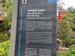 -南海神庙