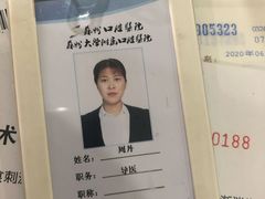 -苏州口腔医院(观前街院区)