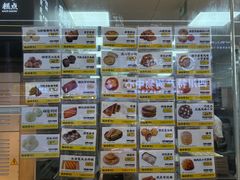 -鲍师傅糕点(春熙路店)
