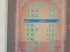 -同来顺烧烤餐厅(哈尔滨道店)